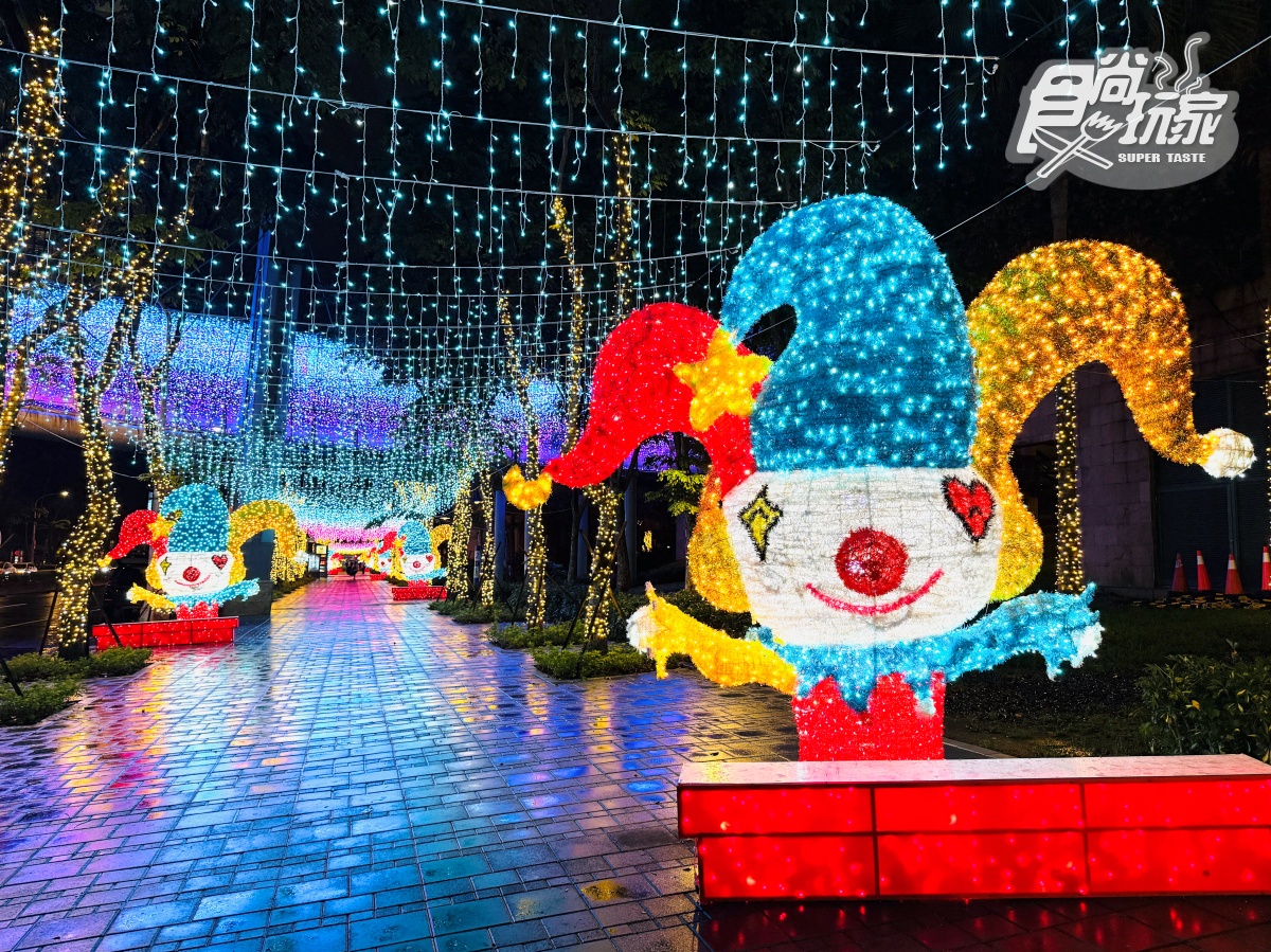「2025新北耶誕城」6大亮點全攻略:9大周邊美食景點、演唱會卡司、交通資訊(不斷更新) 「2025新北耶誕城」6大亮點全攻略:9大周邊美食景點、演唱會卡司、交通資訊(不斷更新)