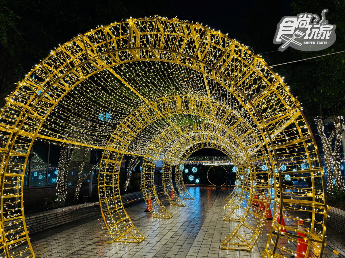 「2025新北耶誕城」6大亮點全攻略:9大周邊美食景點、演唱會卡司、交通資訊(不斷更新) 「2025新北耶誕城」6大亮點全攻略:9大周邊美食景點、演唱會卡司、交通資訊(不斷更新)