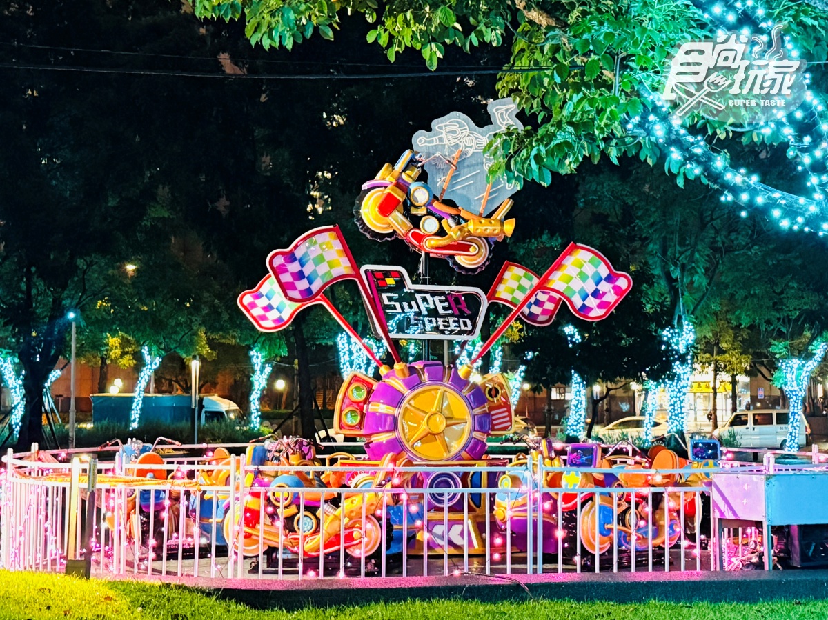 「2025新北耶誕城」6大亮點全攻略:9大周邊美食景點、演唱會卡司、交通資訊(不斷更新) 「2025新北耶誕城」6大亮點全攻略:9大周邊美食景點、演唱會卡司、交通資訊(不斷更新)