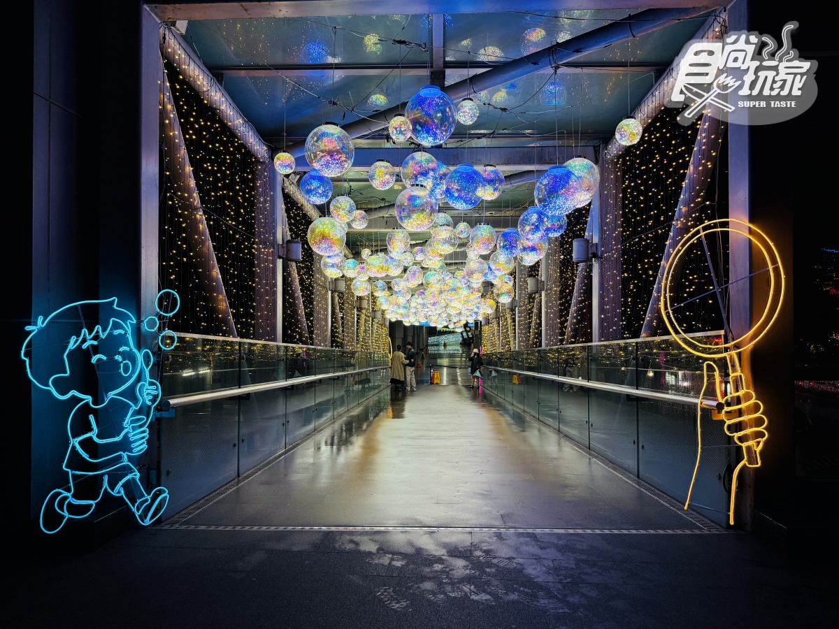 「2025新北耶誕城」6大亮點全攻略:9大周邊美食景點、演唱會卡司、交通資訊(不斷更新) 「2025新北耶誕城」6大亮點全攻略:9大周邊美食景點、演唱會卡司、交通資訊(不斷更新)