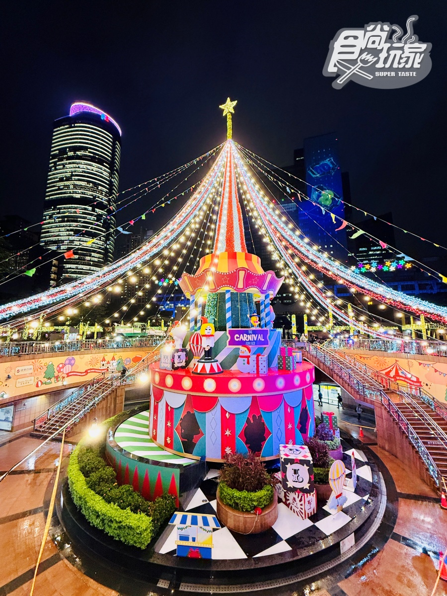 「2025新北耶誕城」6大亮點全攻略:9大周邊美食景點、演唱會卡司、交通資訊(不斷更新) 「2025新北耶誕城」6大亮點全攻略:9大周邊美食景點、演唱會卡司、交通資訊(不斷更新)