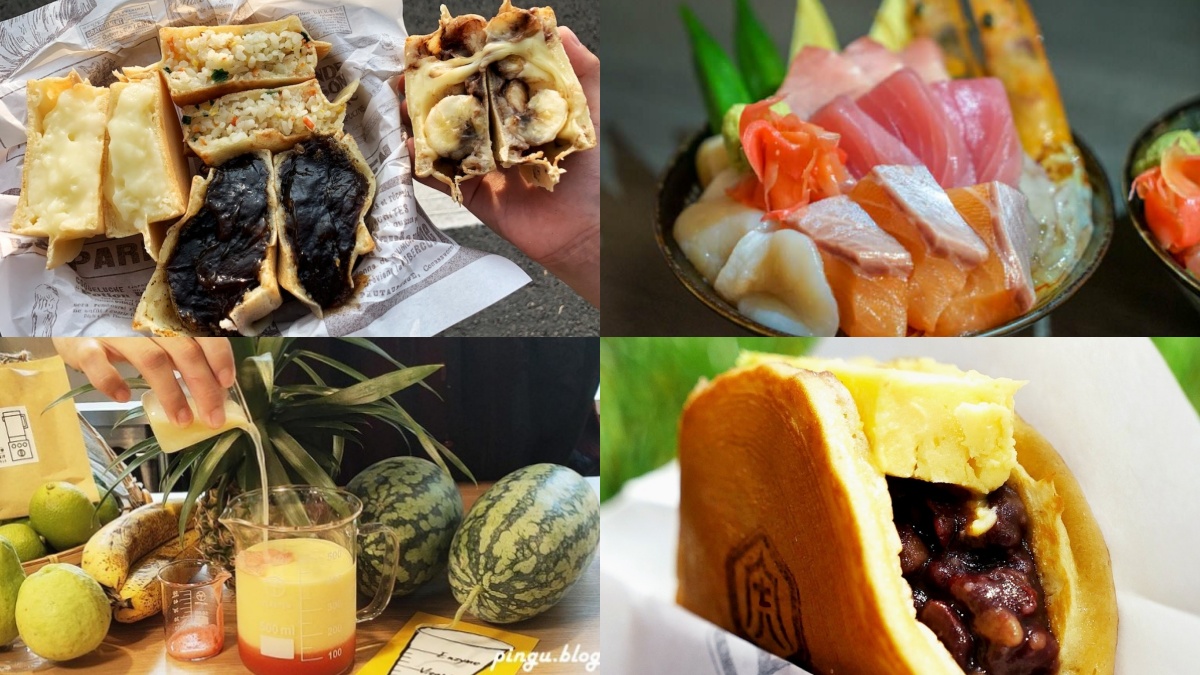 虎尾美食精選13間：在地人帶路吃１元佛心地瓜球、特色碳燒鴨蛋糕