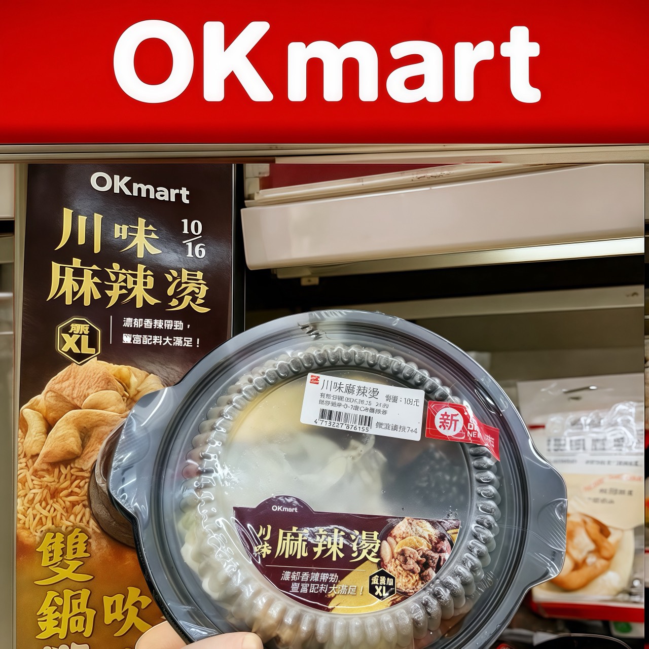 4超商防颱優惠!「鳳凰颱風」7-11咖啡半價、全家霜淇淋10元、萊爾富衛生紙99元 4超商防颱優惠!「鳳凰颱風」7-11咖啡半價、全家霜淇淋10元、萊爾富衛生紙99元