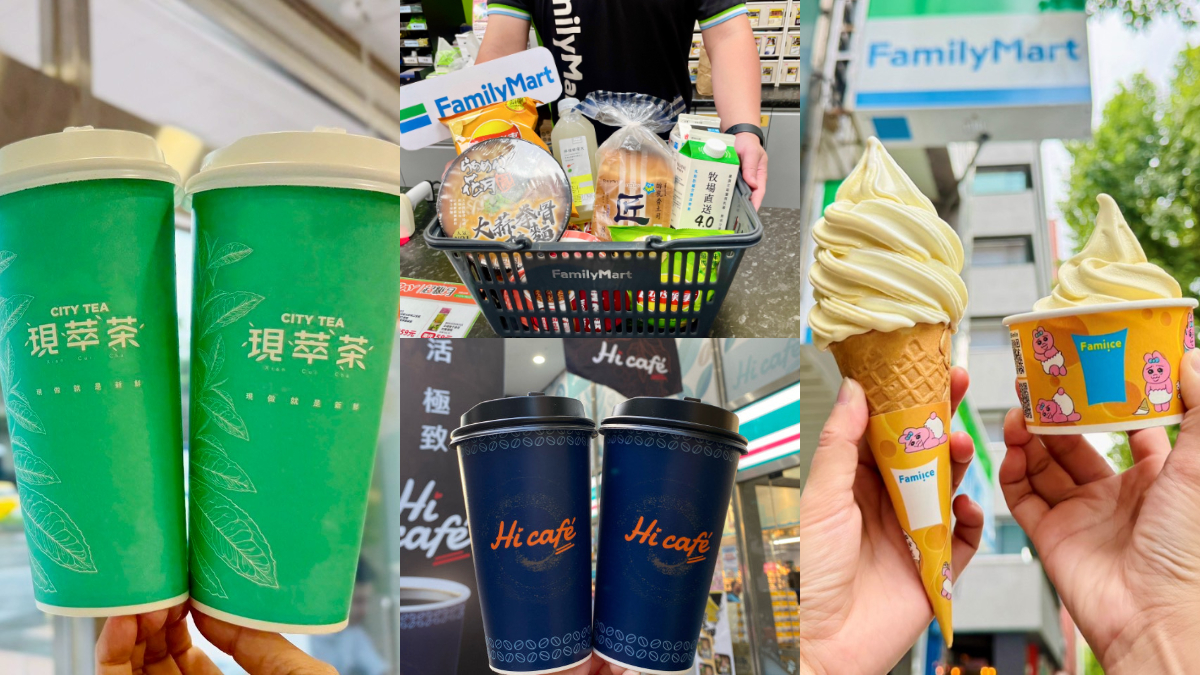 ４超商防颱優惠！「鳳凰颱風」7-11咖啡半價、全家霜淇淋10元、萊爾富衛生紙99元