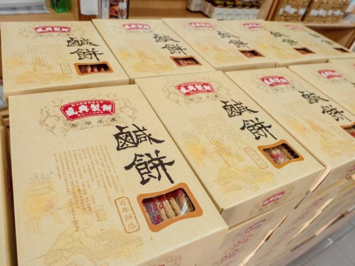 澎湖伴手禮10間推薦！百年鹹餅、古早味黑糖糕，必買清單一次收