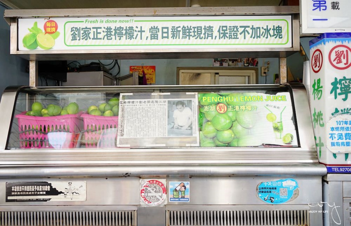 澎湖伴手禮10間推薦！百年鹹餅、古早味黑糖糕，必買清單一次收