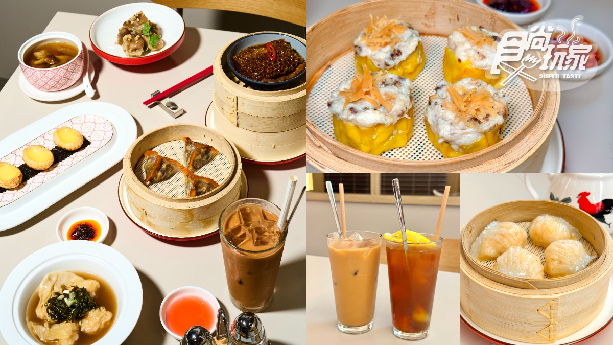 米其林一星推「港點新品牌」！每日現做燒臘、蒸點、燒臘，168元起就能開吃