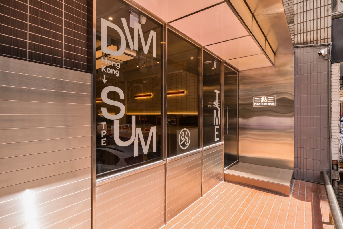 米其林一星推「港點新品牌」!每日現做燒臘、蒸點、燒臘,168元起就能開吃 米其林一星推「港點新品牌」!每日現做燒臘、蒸點、燒臘,168元起就能開吃