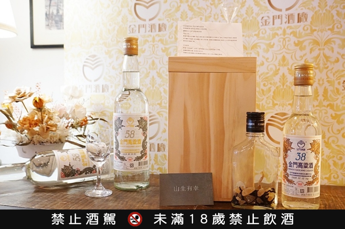 經典金門伴手禮２：高粱酒