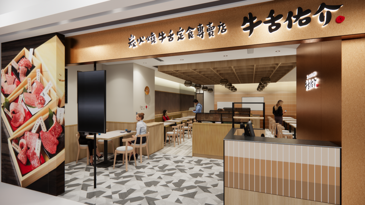 390元開吃牛舌定食!乾杯新品牌「牛舌佑介」,亮點、開幕時間搶先看 390元開吃牛舌定食!乾杯新品牌「牛舌佑介」,亮點、開幕時間搶先看