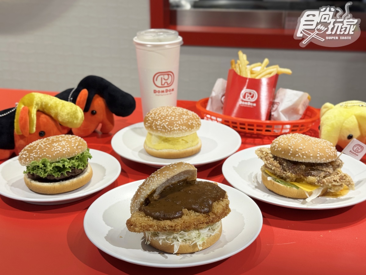 全台第1間「DomDom漢堡」!5款必吃+周邊開箱,比50元厚蛋堡、起司球 全台第1間「DomDom漢堡」!5款必吃+周邊開箱,比50元厚蛋堡、起司球