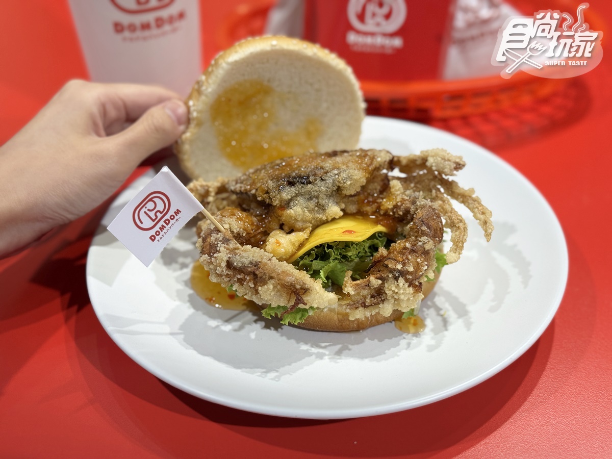 全台第1間「DomDom漢堡」!5款必吃+周邊開箱,比50元厚蛋堡、起司球 全台第1間「DomDom漢堡」!5款必吃+周邊開箱,比50元厚蛋堡、起司球