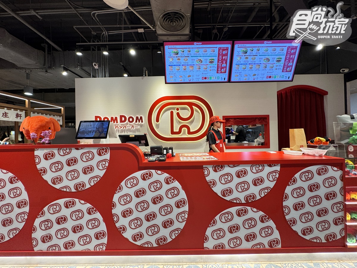 全台第1間「DomDom漢堡」!5款必吃+周邊開箱,比50元厚蛋堡、起司球 全台第1間「DomDom漢堡」!5款必吃+周邊開箱,比50元厚蛋堡、起司球