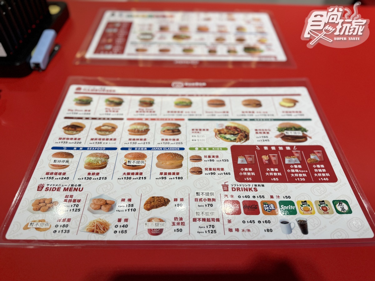 全台第1間「DomDom漢堡」!5款必吃+周邊開箱,比50元厚蛋堡、起司球 全台第1間「DomDom漢堡」!5款必吃+周邊開箱,比50元厚蛋堡、起司球
