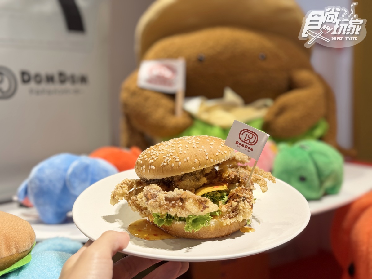 全台第1間「DomDom漢堡」!5款必吃+周邊開箱,比50元厚蛋堡、起司球 全台第1間「DomDom漢堡」!5款必吃+周邊開箱,比50元厚蛋堡、起司球