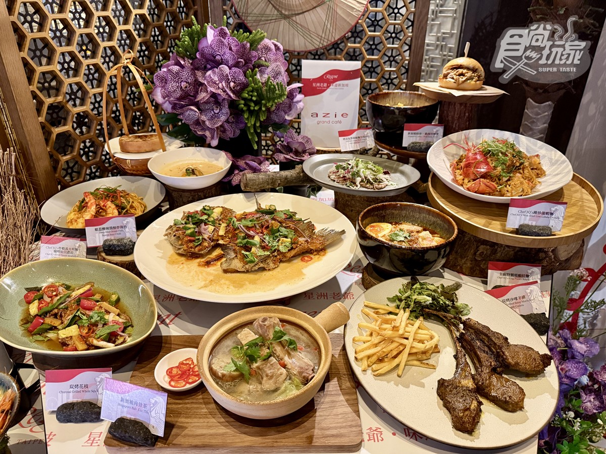 台北就有「新加坡美食」吃到飽!爽嗑香濃叻沙、BBQ沙嗲串,7折餐券這裡搶 台北就有「新加坡美食」吃到飽!爽嗑香濃叻沙、BBQ沙嗲串,7折餐券這裡搶