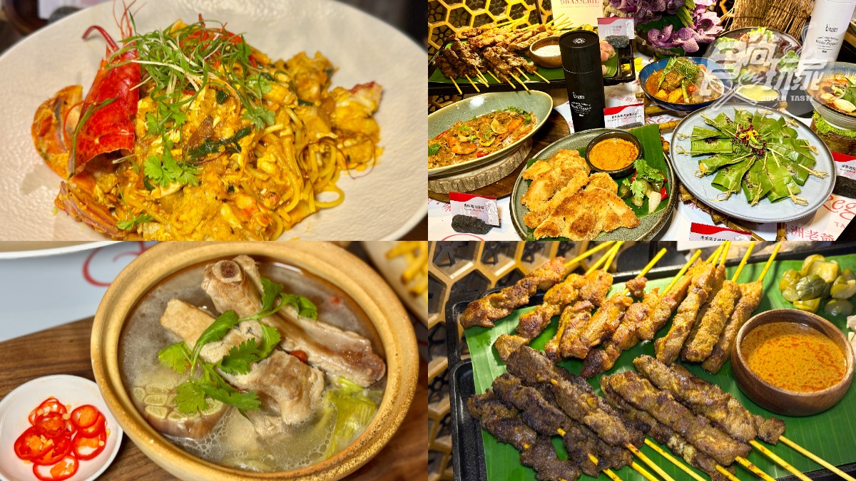 台北就有「新加坡美食」吃到飽！爽嗑香濃叻沙、BBQ沙嗲串，７折餐券這裡搶