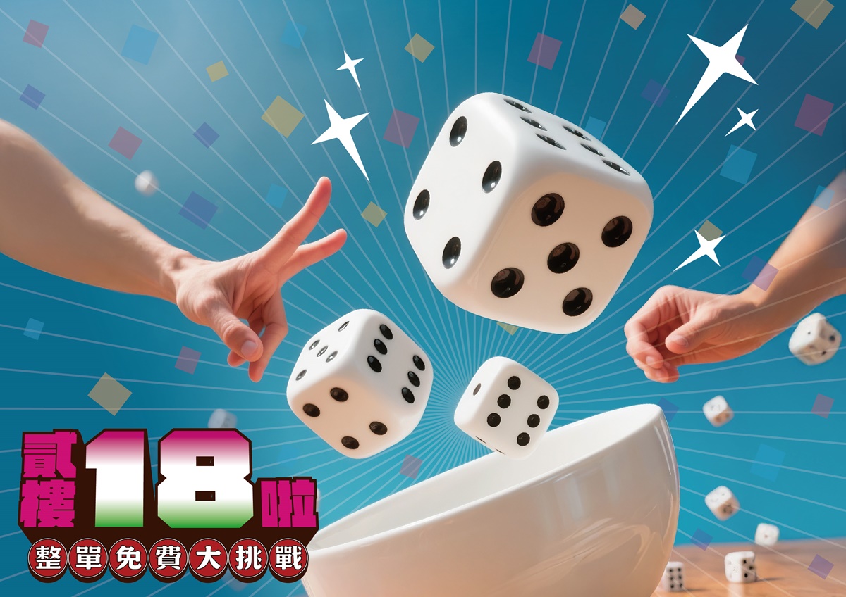 對中身分證挑戰「整桌免費吃」!2大早午餐超狂優惠,免費送夯品、全單82折 對中身分證挑戰「整桌免費吃」!2大早午餐超狂優惠,免費送夯品、全單82折