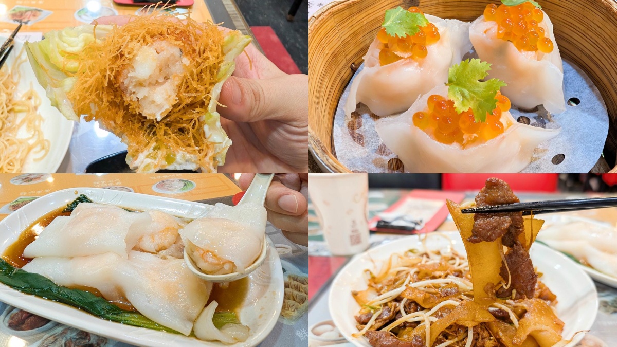 板橋一日遊美食推薦：港豐撈麵飯堂