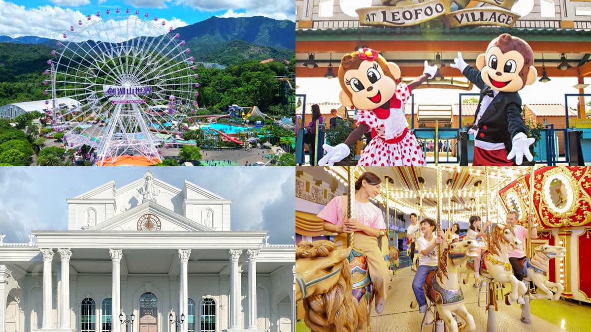 ０元起暢玩遊樂園！11月全台景點優惠活動懶人包，對車牌、對身分證享好康