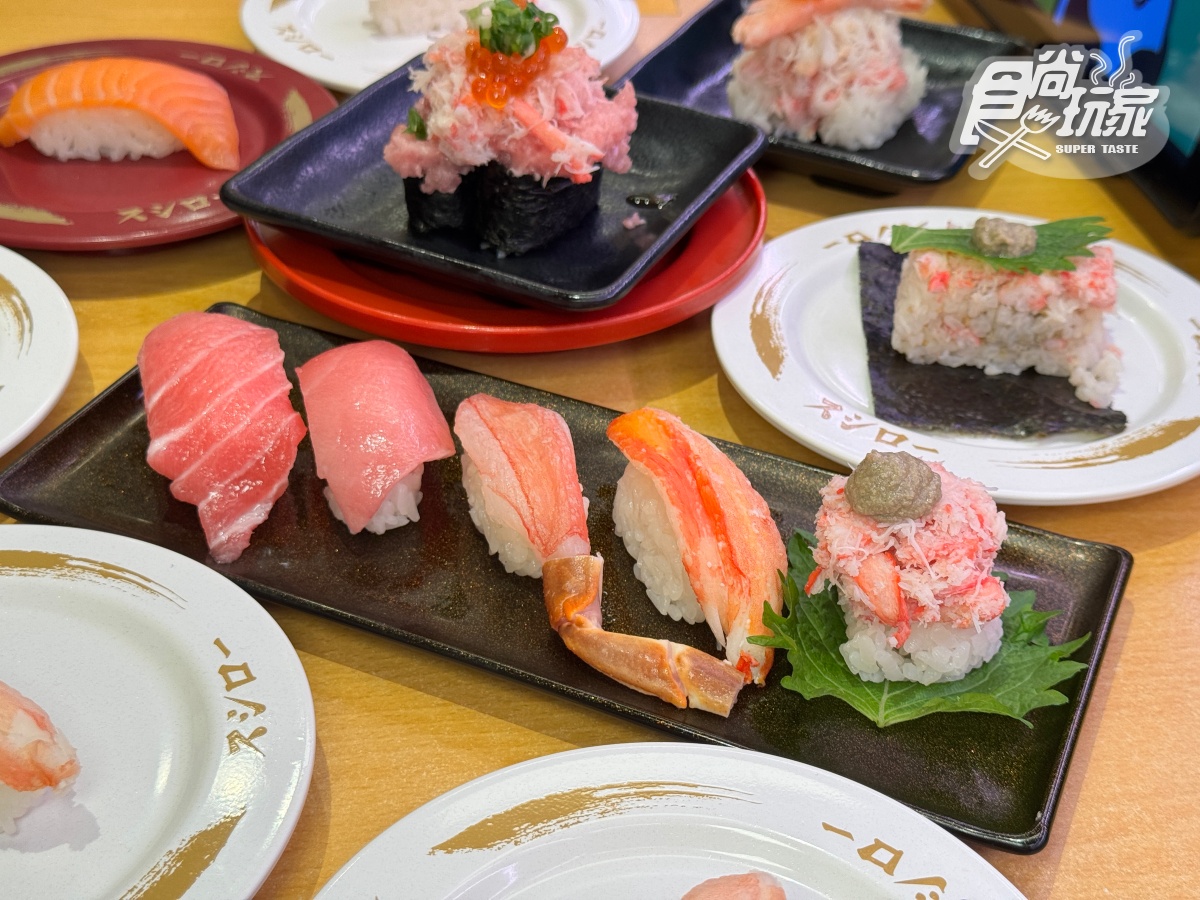 壽司郎夯品回歸!松葉蟹、帝王蟹50元開吃,必吃聯名「爆濃蝦味拉麵」 壽司郎夯品回歸!松葉蟹、帝王蟹50元開吃,必吃聯名「爆濃蝦味拉麵」