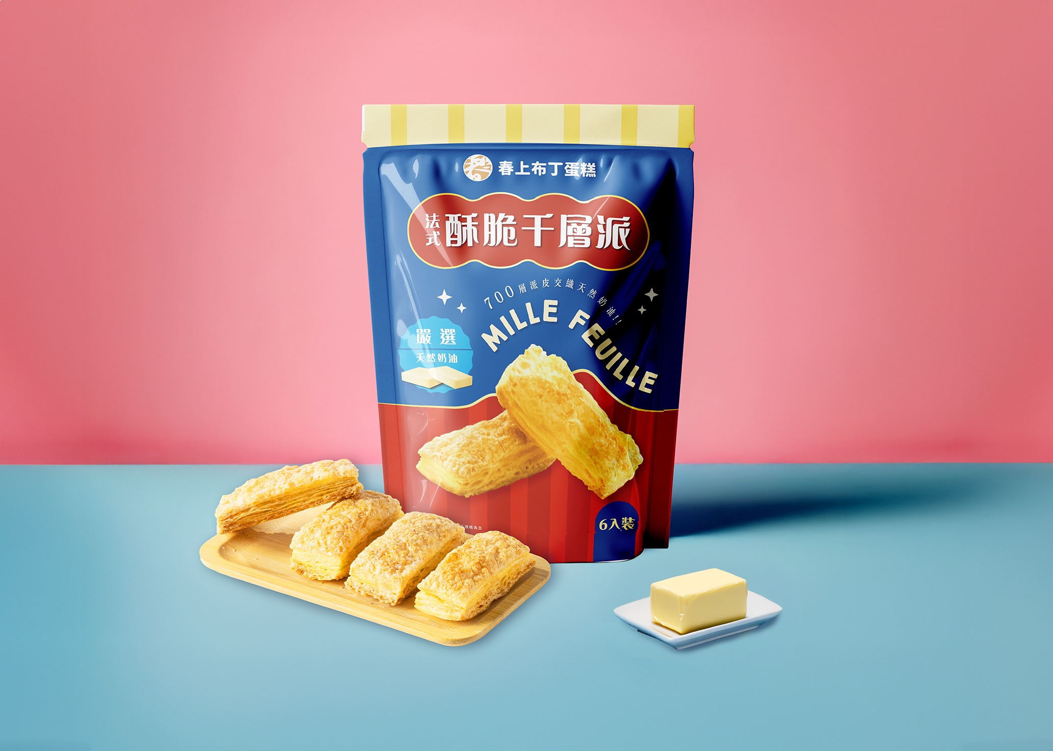 「翰林珍奶買一送一」喝到月底!日出茶太、春上布丁蛋糕買一送一,2步驟爽領券 「翰林珍奶買一送一」喝到月底!日出茶太、春上布丁蛋糕買一送一,2步驟爽領券