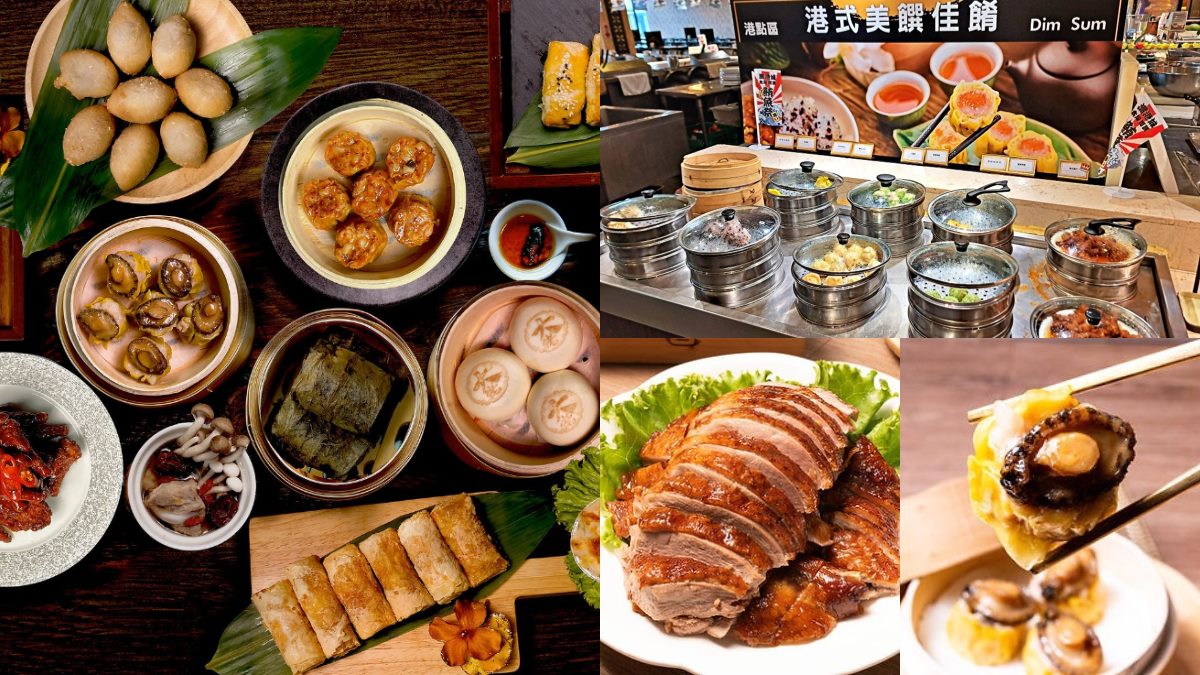 港點吃到飽買一送一！360元起開吃70道美食，片皮鴨、燒臘、蒸點無限夾