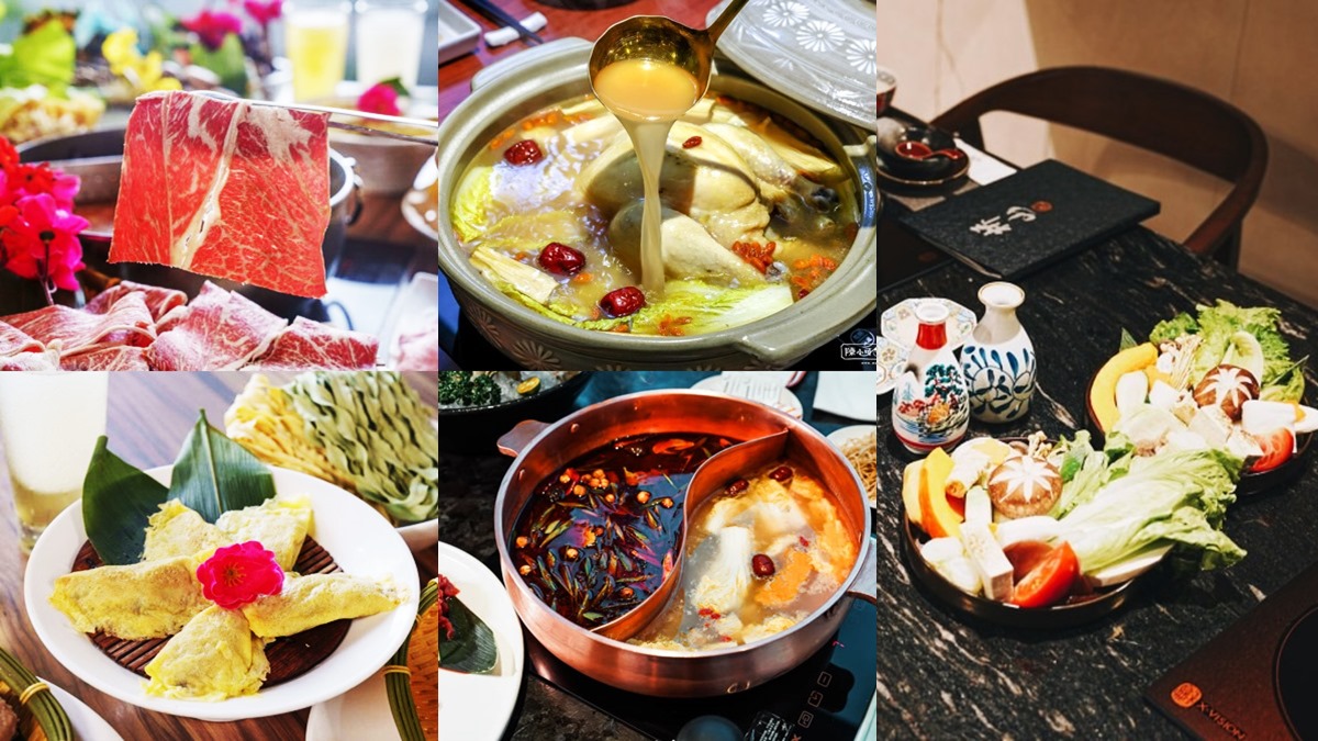 台北火鍋推薦！４星好評精選20家：黃仁勳愛店、268元雙主餐、豬油拌飯吃到飽