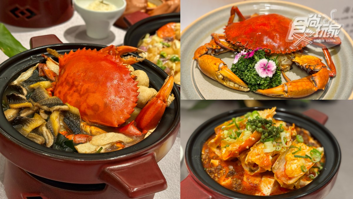 入冬開嗑肥美大閘蟹！正宗杭菜「天香樓」40週年，全新10道螃蟹料理登場
