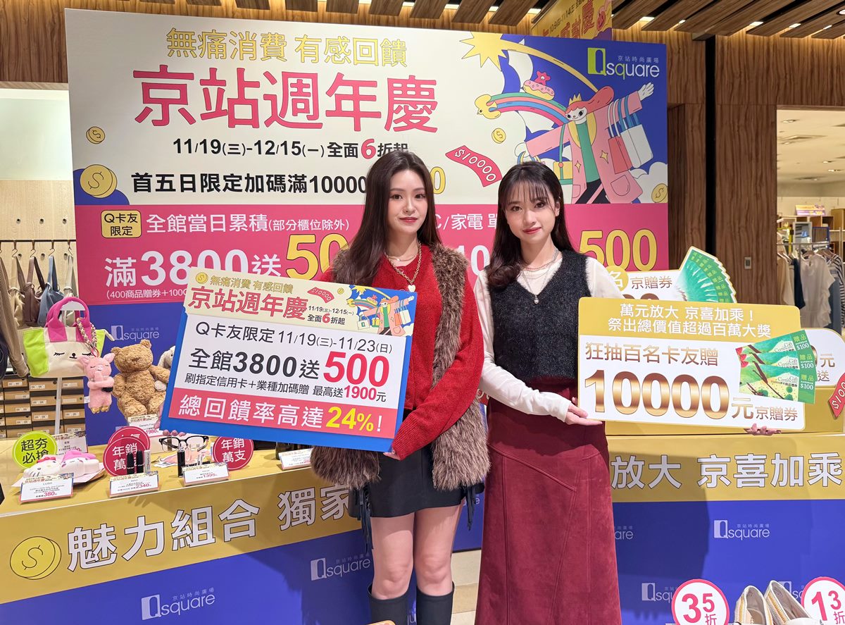 打卡7公尺「布丁狗聖誕樹」!全台6據點「這天」點燈,全台最大親子樂園 打卡7公尺「布丁狗聖誕樹」!全台6據點「這天」點燈,全台最大親子樂園