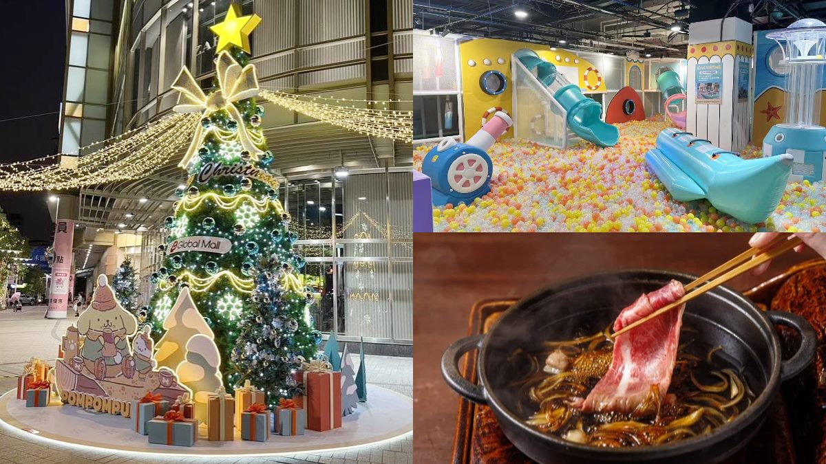 打卡７公尺「布丁狗聖誕樹」！全台６據點「這天」點燈，全台最大親子樂園