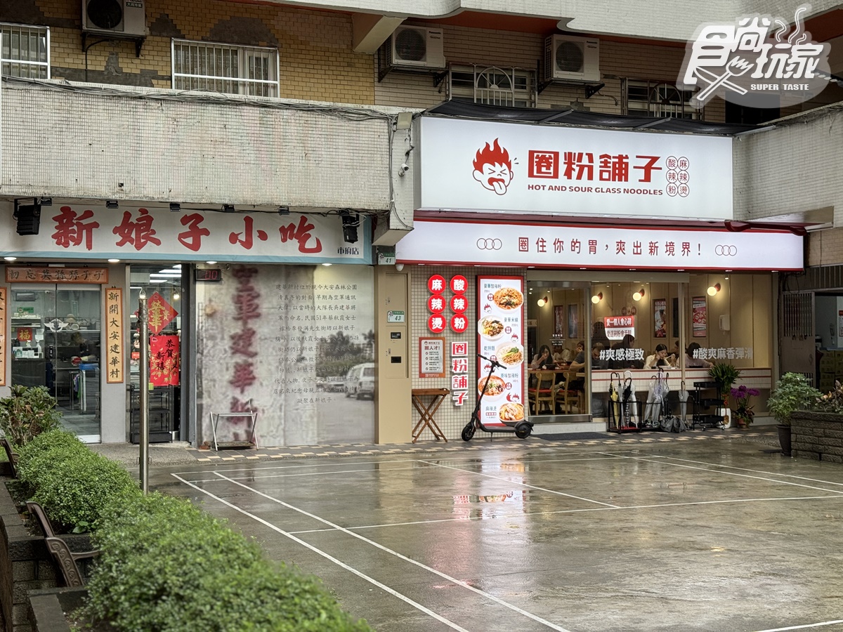 海底撈第1間「平價麻辣燙」來了!50元起爽嗑酸辣粉、牛滑,加碼小菜無限續 海底撈第1間「平價麻辣燙」來了!50元起爽嗑酸辣粉、牛滑,加碼小菜無限續