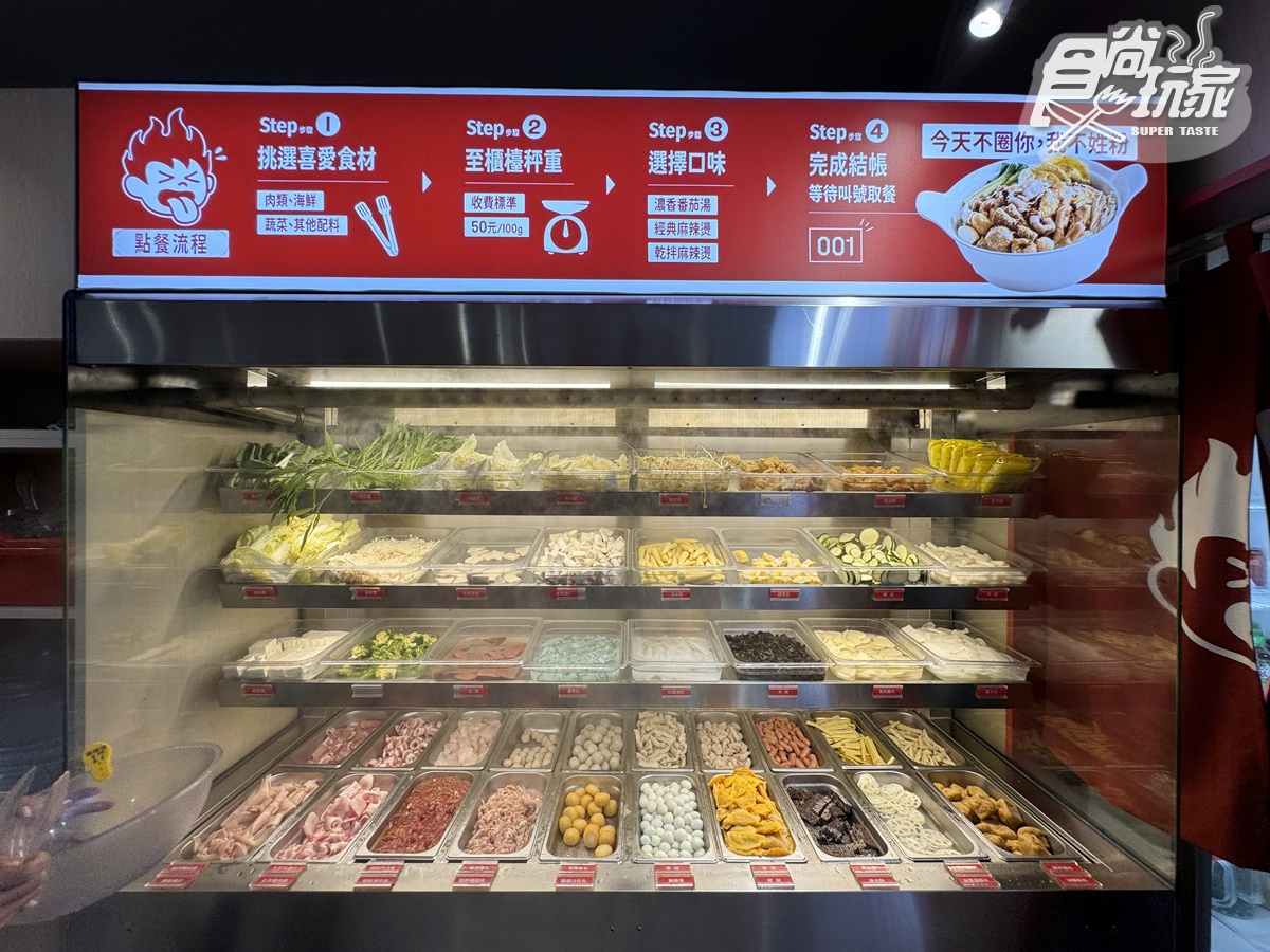 海底撈第1間「平價麻辣燙」來了!50元起爽嗑酸辣粉、牛滑,加碼小菜無限續 海底撈第1間「平價麻辣燙」來了!50元起爽嗑酸辣粉、牛滑,加碼小菜無限續