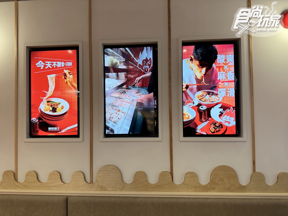 海底撈第1間「平價麻辣燙」來了!50元起爽嗑酸辣粉、牛滑,加碼小菜無限續 海底撈第1間「平價麻辣燙」來了!50元起爽嗑酸辣粉、牛滑,加碼小菜無限續