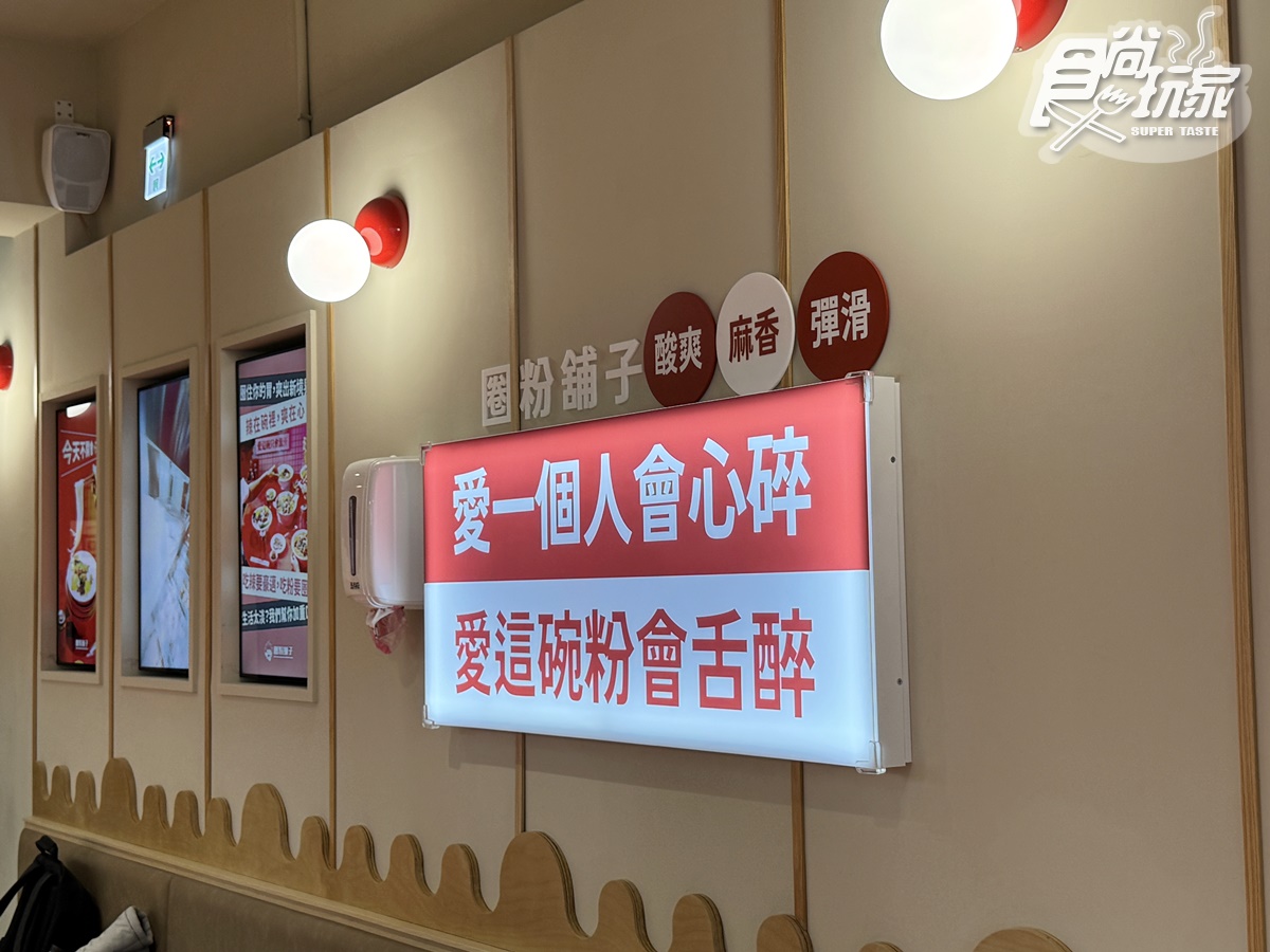 海底撈第1間「平價麻辣燙」來了!50元起爽嗑酸辣粉、牛滑,加碼小菜無限續 海底撈第1間「平價麻辣燙」來了!50元起爽嗑酸辣粉、牛滑,加碼小菜無限續