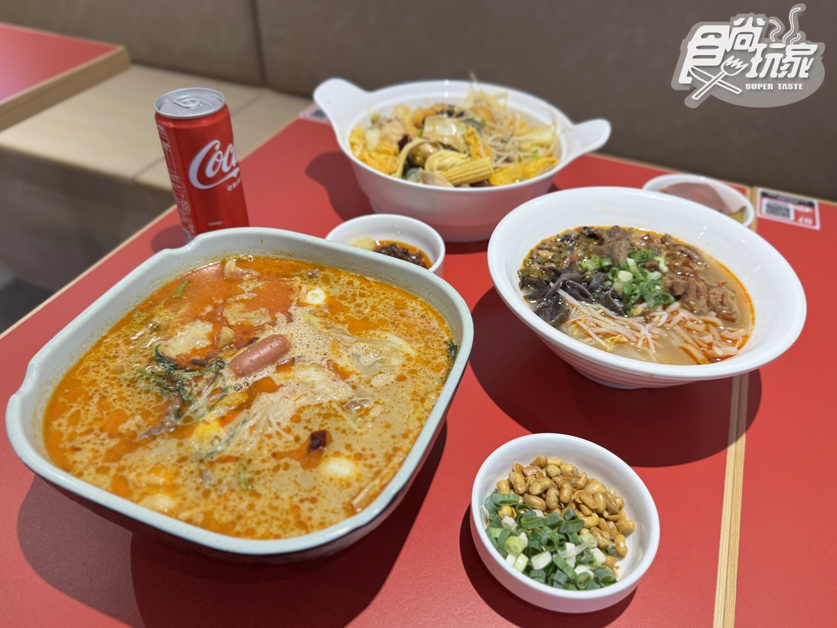 海底撈第1間「平價麻辣燙」來了!50元起爽嗑酸辣粉、牛滑,加碼小菜無限續 海底撈第1間「平價麻辣燙」來了!50元起爽嗑酸辣粉、牛滑,加碼小菜無限續