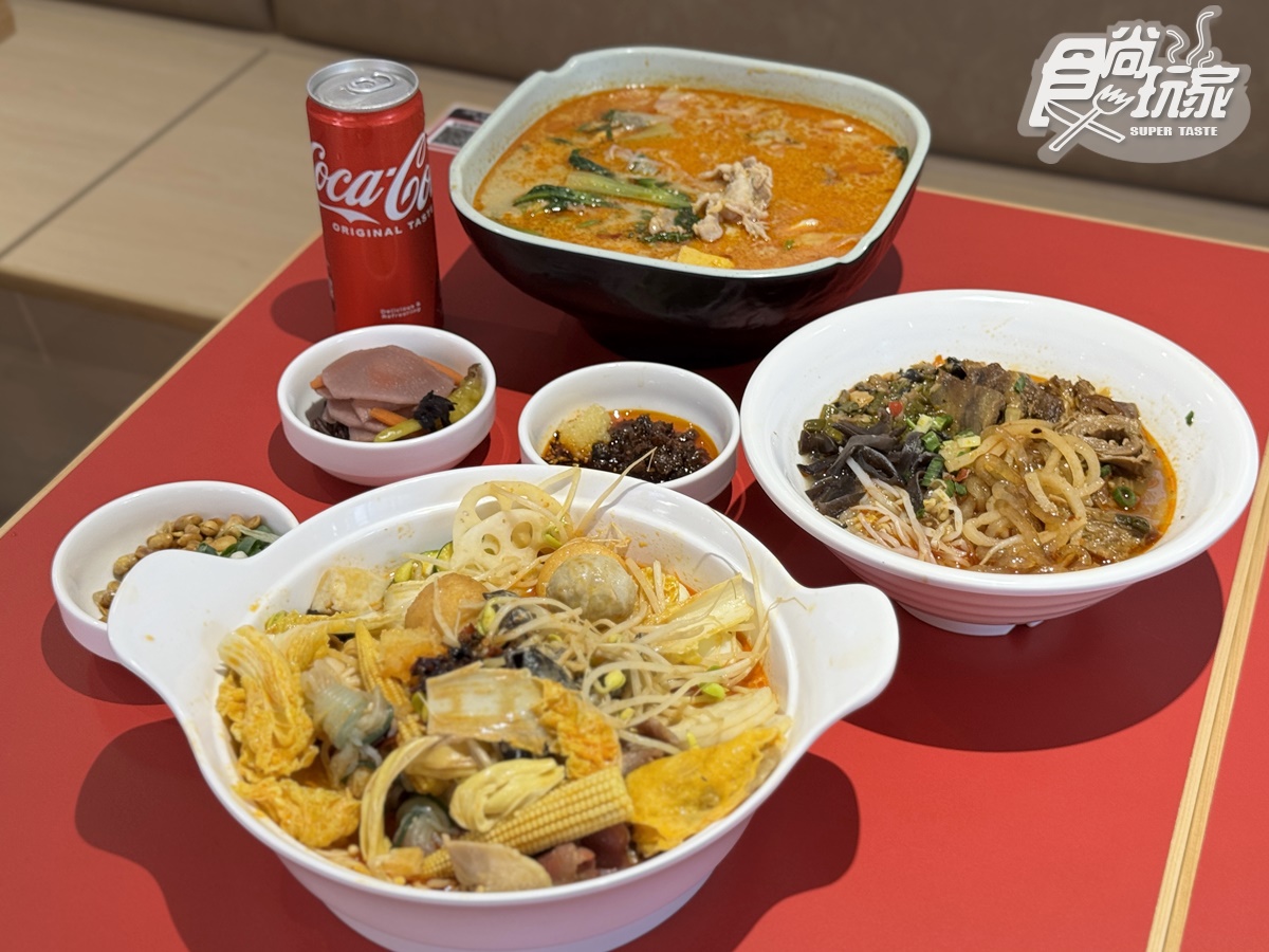 海底撈第1間「平價麻辣燙」來了!50元起爽嗑酸辣粉、牛滑,加碼小菜無限續 海底撈第1間「平價麻辣燙」來了!50元起爽嗑酸辣粉、牛滑,加碼小菜無限續