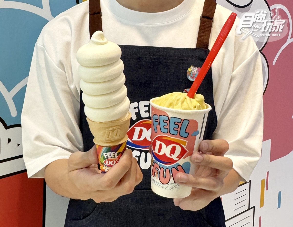 「DQ冰淇淋」50款冰品吃爆!「倒杯不灑」暴風雪、超Q疊疊樂甜筒、迷你蛋糕 「DQ冰淇淋」50款冰品吃爆!「倒杯不灑」暴風雪、超Q疊疊樂甜筒、迷你蛋糕