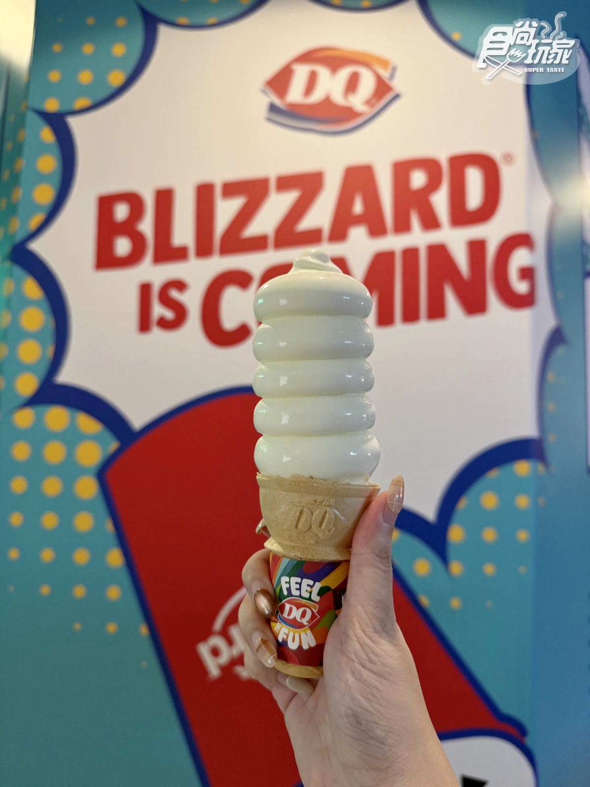 「DQ冰淇淋」50款冰品吃爆!「倒杯不灑」暴風雪、超Q疊疊樂甜筒、迷你蛋糕 「DQ冰淇淋」50款冰品吃爆!「倒杯不灑」暴風雪、超Q疊疊樂甜筒、迷你蛋糕