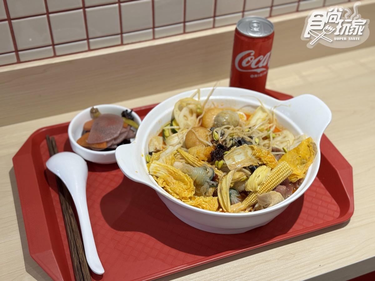 海底撈第1間「平價麻辣燙」來了!50元起爽嗑酸辣粉、牛滑,加碼小菜無限續 海底撈第1間「平價麻辣燙」來了!50元起爽嗑酸辣粉、牛滑,加碼小菜無限續