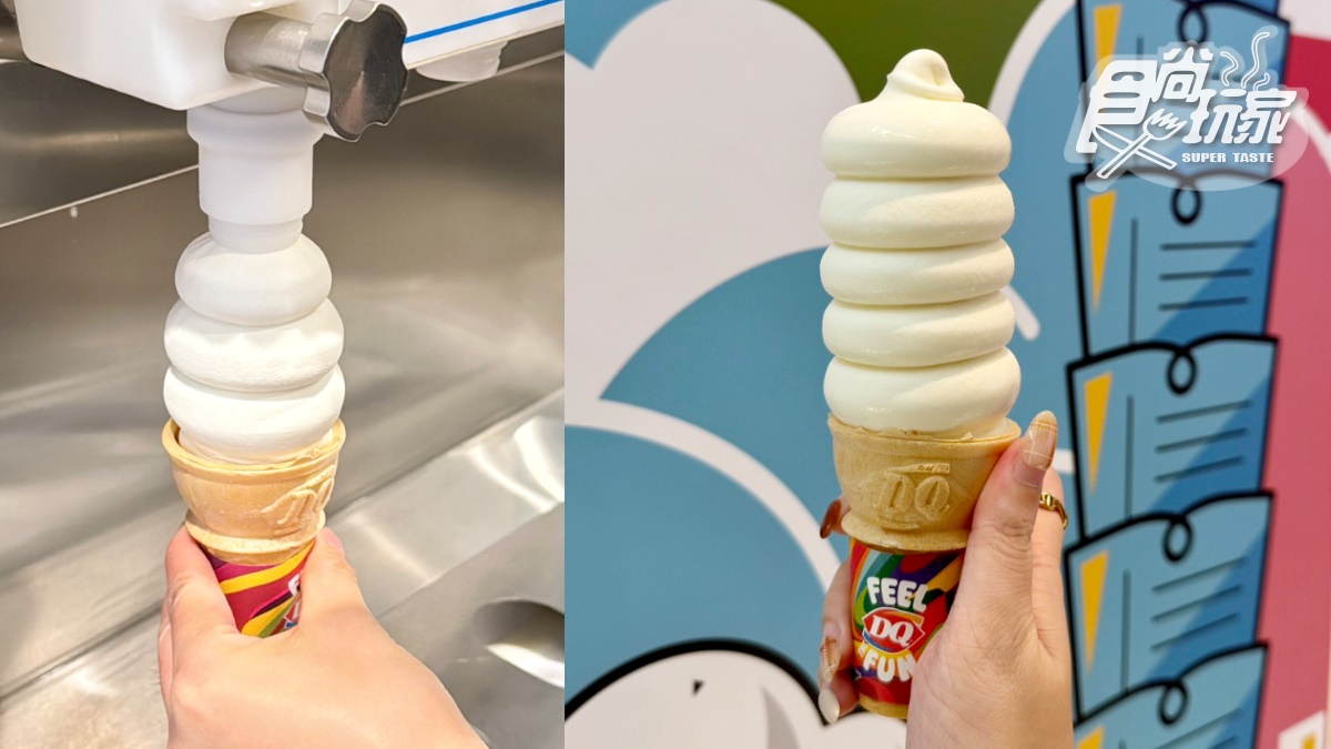 「DQ冰淇淋」50款冰品吃爆!「倒杯不灑」暴風雪、超Q疊疊樂甜筒、迷你蛋糕 「DQ冰淇淋」50款冰品吃爆!「倒杯不灑」暴風雪、超Q疊疊樂甜筒、迷你蛋糕