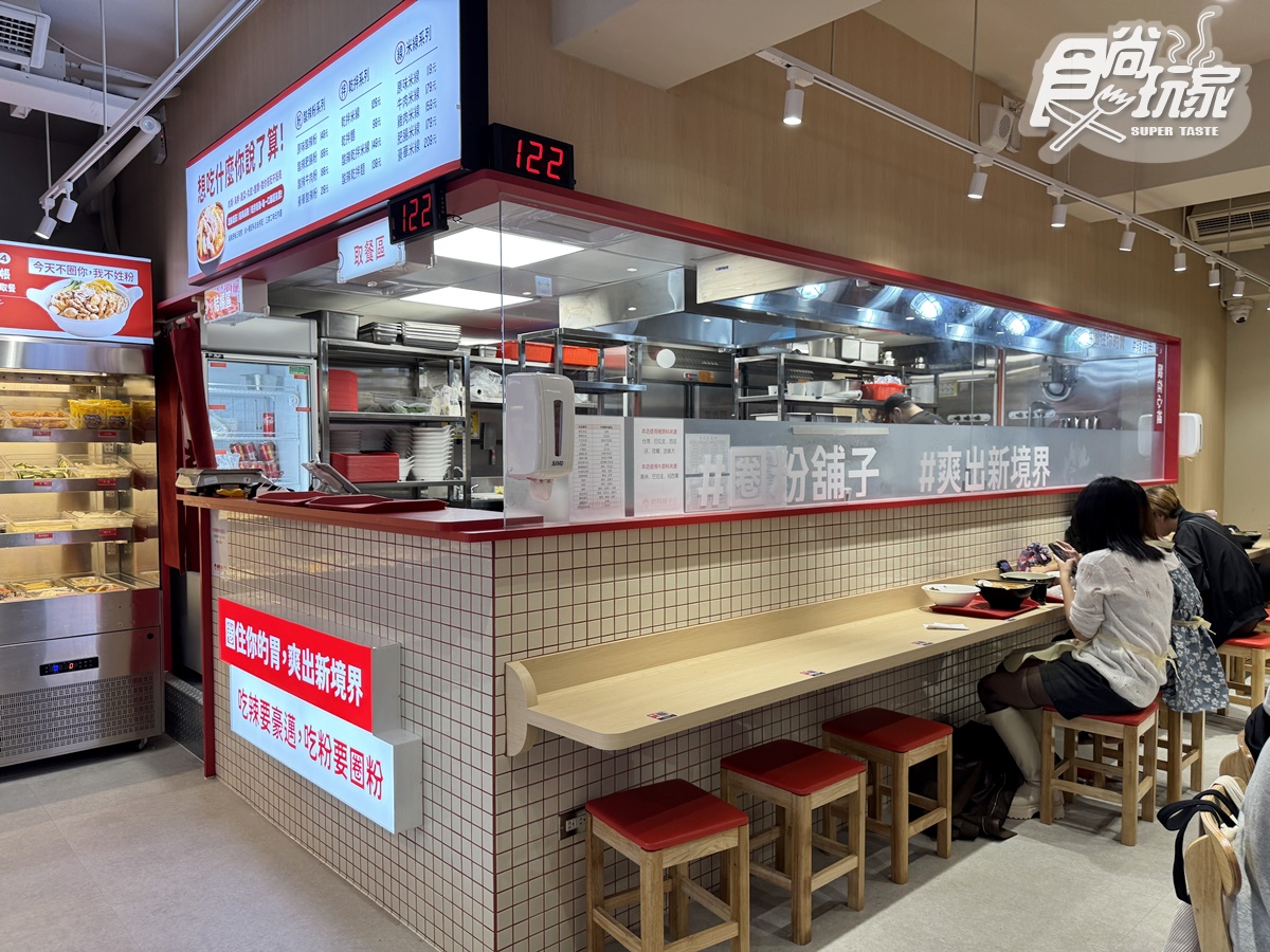 海底撈第1間「平價麻辣燙」來了!50元起爽嗑酸辣粉、牛滑,加碼小菜無限續 海底撈第1間「平價麻辣燙」來了!50元起爽嗑酸辣粉、牛滑,加碼小菜無限續