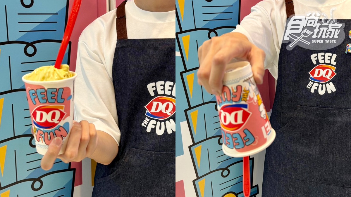 「DQ冰淇淋」50款冰品吃爆!「倒杯不灑」暴風雪、超Q疊疊樂甜筒、迷你蛋糕 「DQ冰淇淋」50款冰品吃爆!「倒杯不灑」暴風雪、超Q疊疊樂甜筒、迷你蛋糕