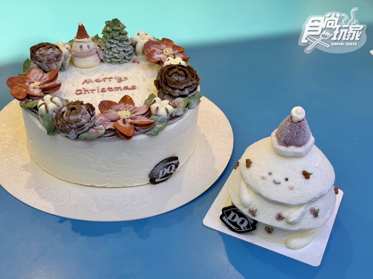 「DQ冰淇淋」50款冰品吃爆!「倒杯不灑」暴風雪、超Q疊疊樂甜筒、迷你蛋糕 「DQ冰淇淋」50款冰品吃爆!「倒杯不灑」暴風雪、超Q疊疊樂甜筒、迷你蛋糕