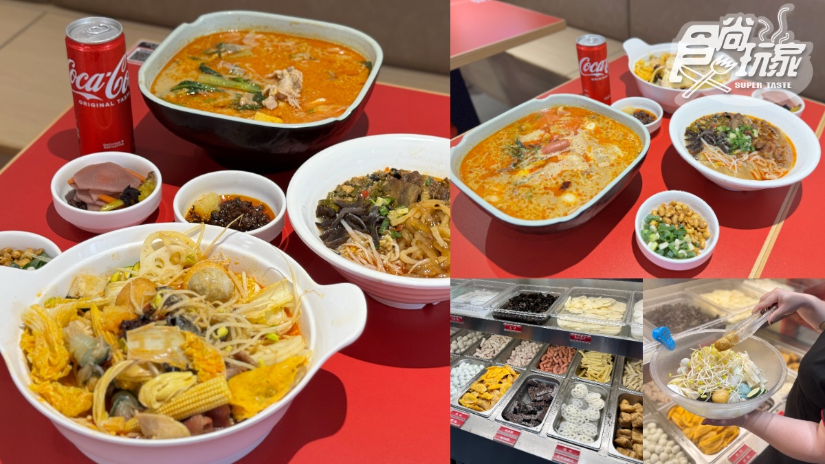 海底撈第１間「平價麻辣燙」來了！50元起爽嗑酸辣粉、牛滑，加碼小菜無限續