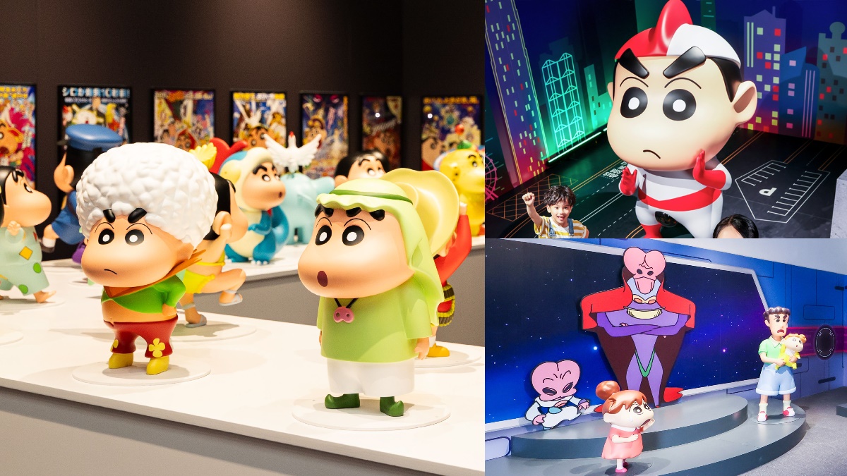 「蠟筆小新沉浸式互動展」首登台北！10大超好拍場景，小新博物館、票價特典