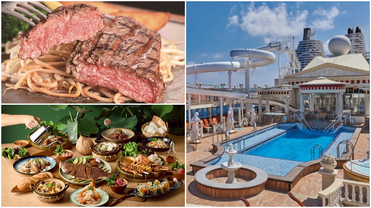 郵輪第２人免費、手搖買一送一！11月超狂折扣13家，再抽萬元包棟住宿券（中獎公布）