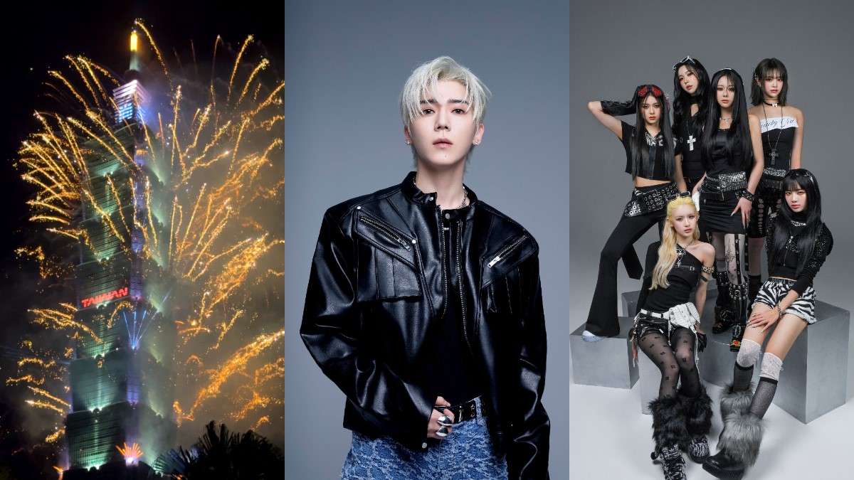 2026跨年懶人包!全台跨年煙火演唱會活動總整理:跨年卡司、線上直播一次看 2026跨年懶人包!全台跨年煙火演唱會活動總整理:跨年卡司、線上直播一次看