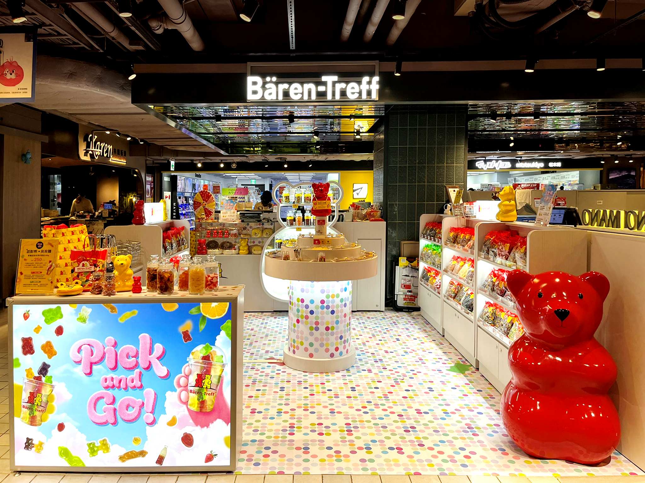 全台首間「德國派對熊軟糖店」在這!「軟糖派對杯」35款自由選、TOP5口味曝 全台首間「德國派對熊軟糖店」在這!「軟糖派對杯」35款自由選、TOP5口味曝