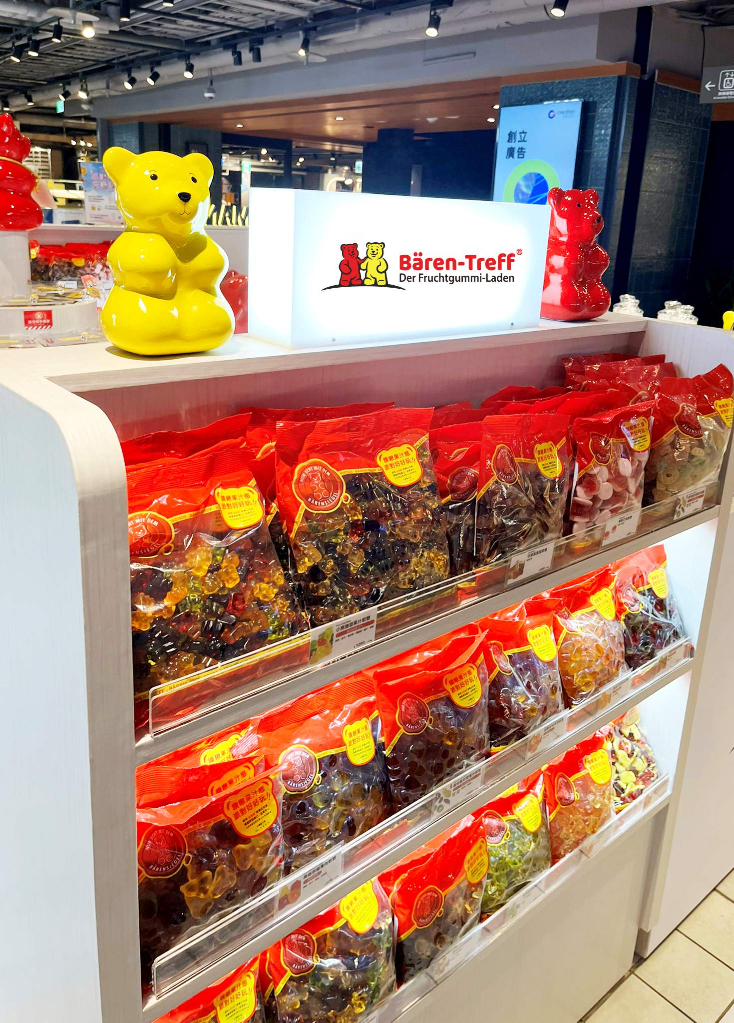 全台首間「德國派對熊軟糖店」在這!「軟糖派對杯」35款自由選、TOP5口味曝 全台首間「德國派對熊軟糖店」在這!「軟糖派對杯」35款自由選、TOP5口味曝